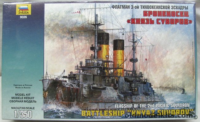 Zvezda 1/350 Russian Battleship Knyaz Suvorov, 9026 plastic model kit